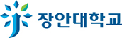 장안대학교 로고