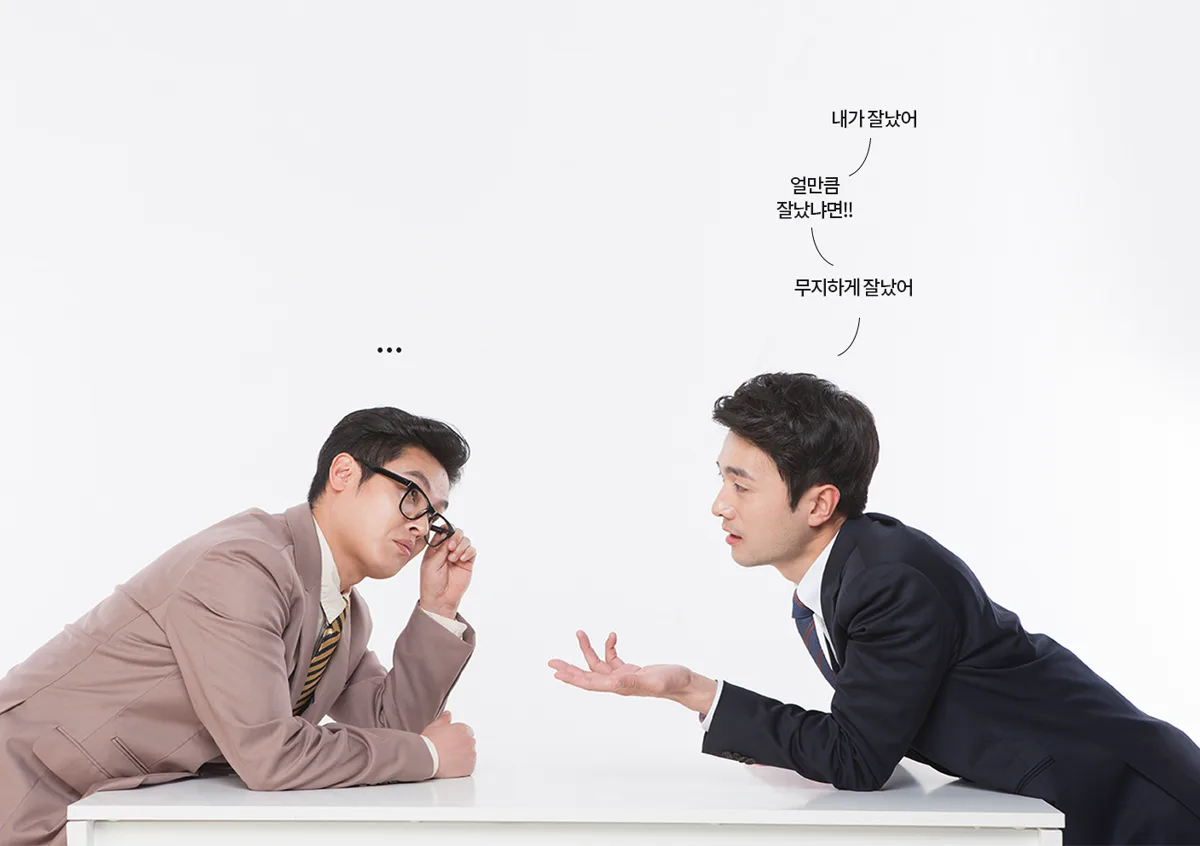 테이블을 사이에 두고 상대를 설득하는 두 사람