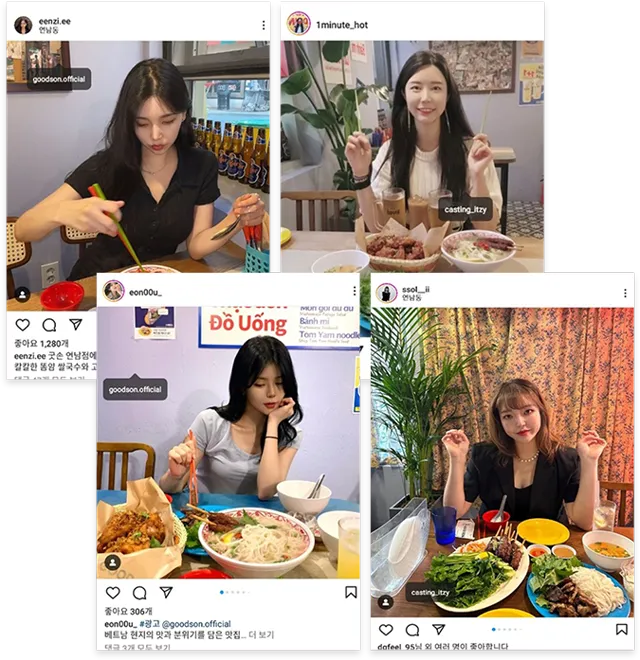 베트남 식당 캠페인에 참여한 인플루언서들의 인스타그램 게시물