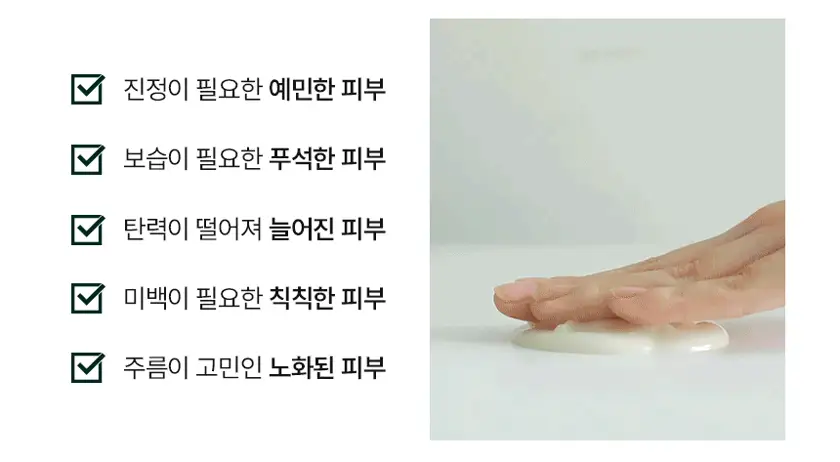 루미본 상세페이지 상세 이미지 2