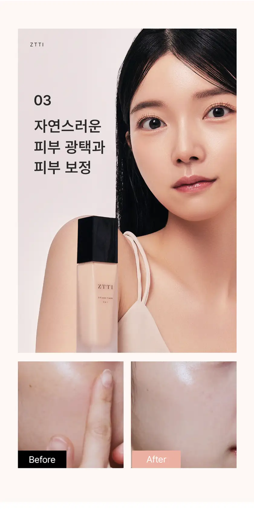 즈티 상세페이지 상세 이미지 4