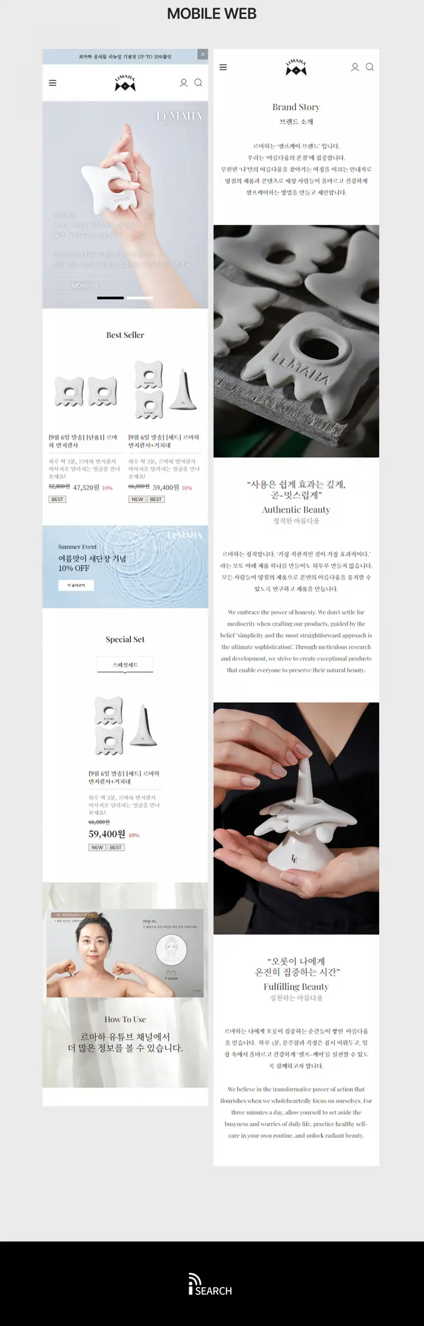 르마하 쇼핑몰 상세 이미지 2