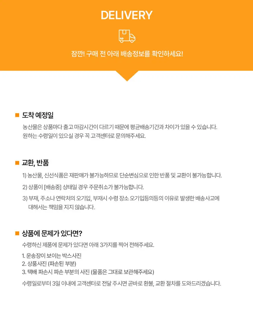동그리네(오렌지) 상세페이지 상세 이미지 9