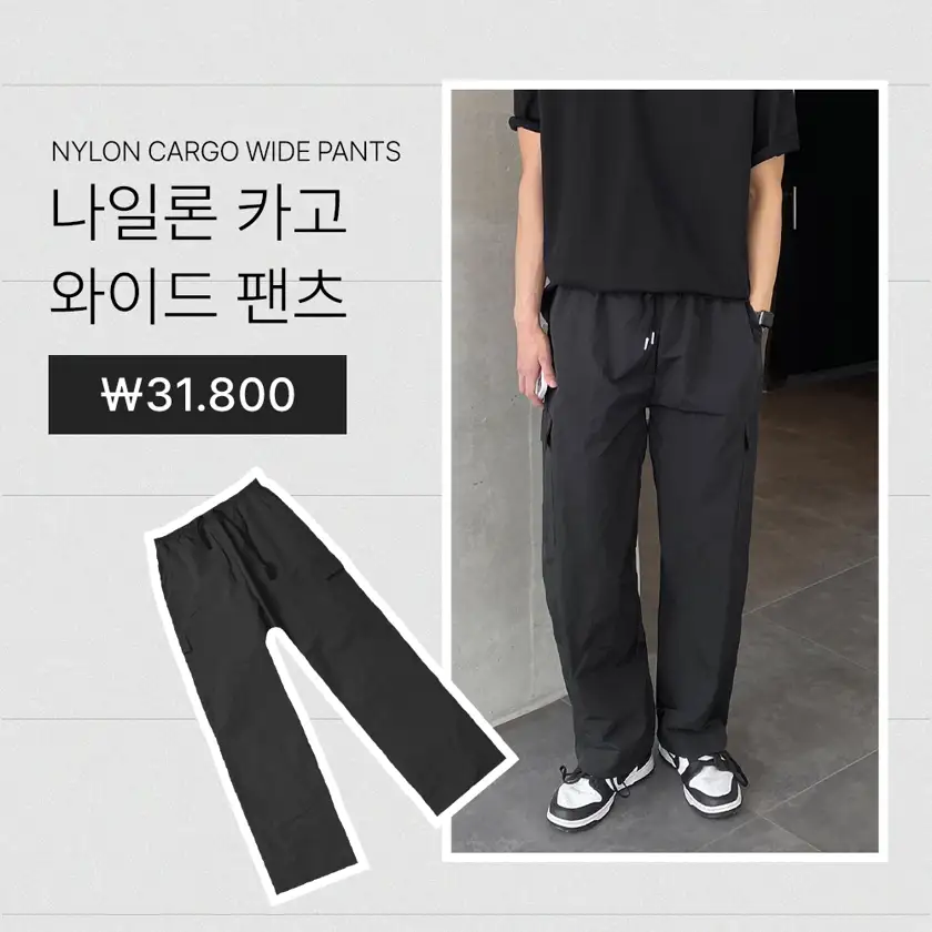 슬랙스 배너 상세 이미지 2