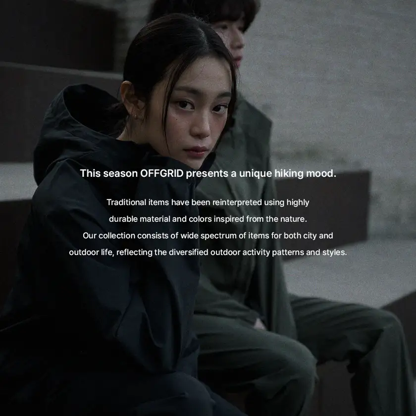 OFFGRLD 배너 상세 이미지 4