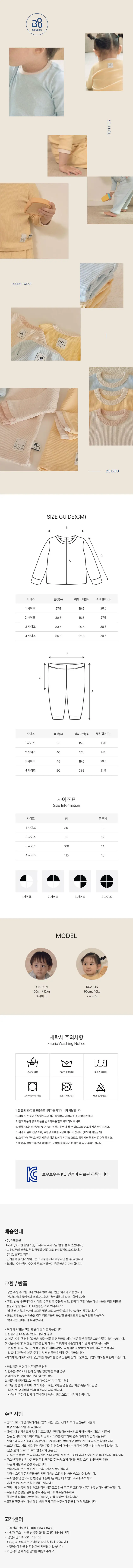 보우보우 상세페이지 상세 이미지 2