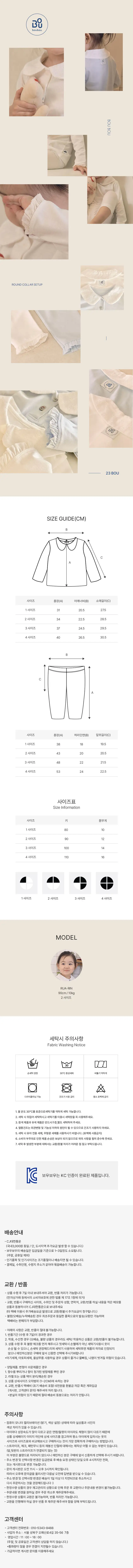 보우보우 상세페이지 상세 이미지 2