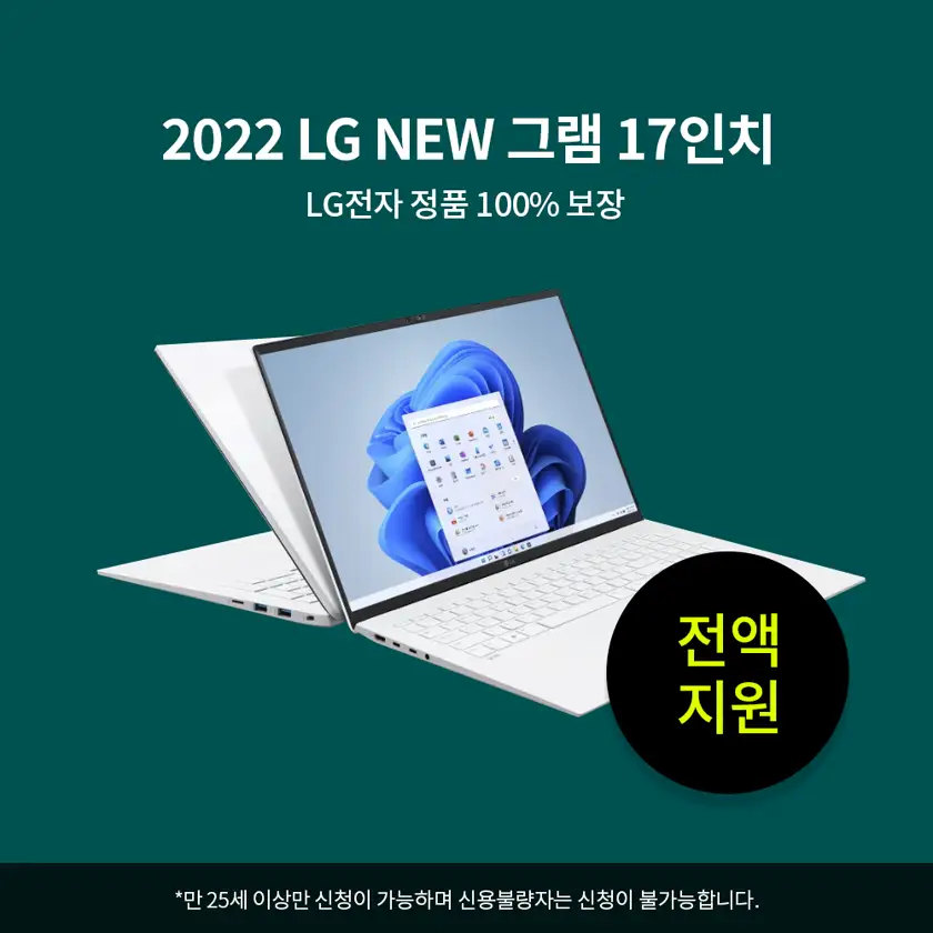 대명아임레디 배너 상세 이미지 2
