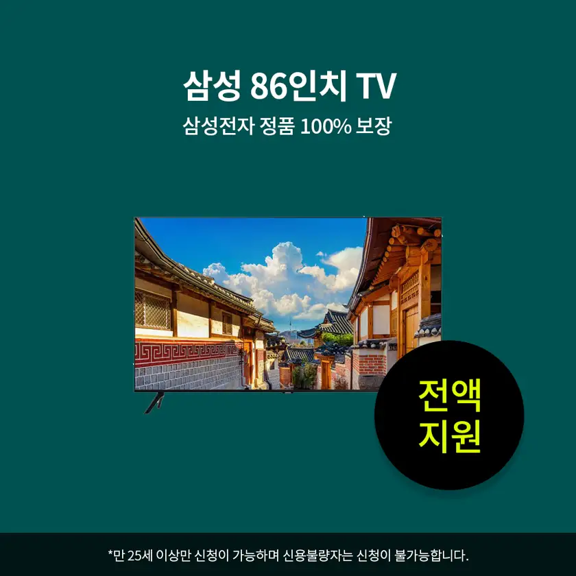 대명아임레디 배너 상세 이미지 3