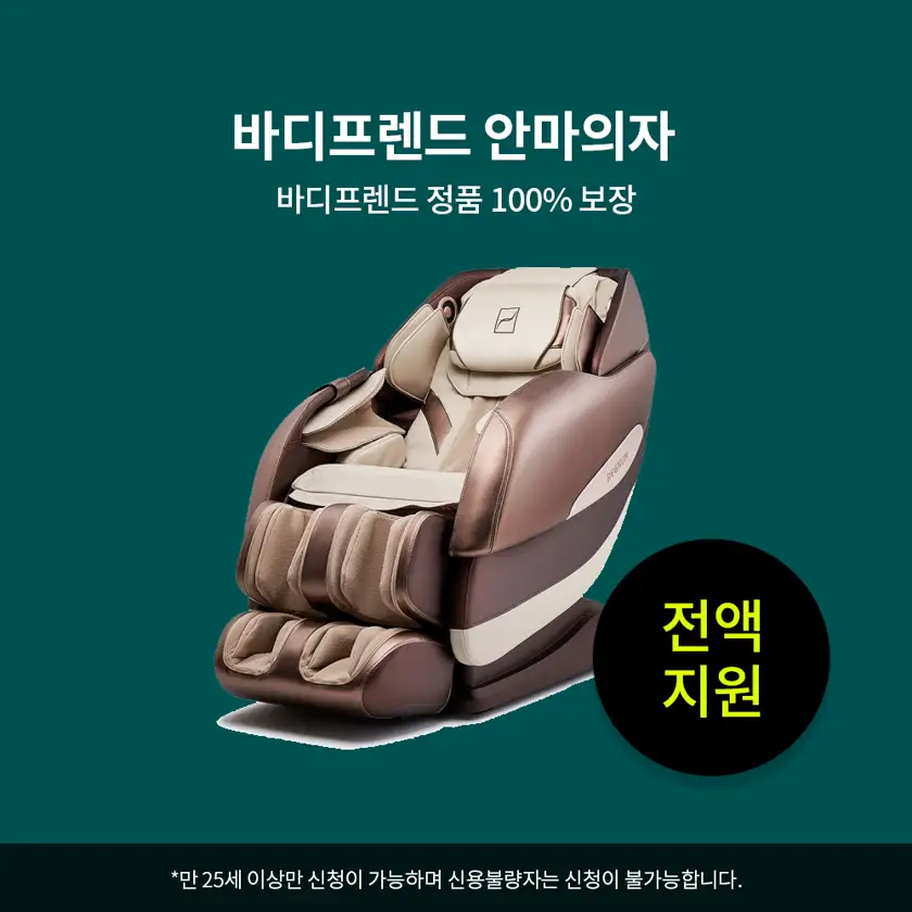 대명아임레디 배너 상세 이미지 4