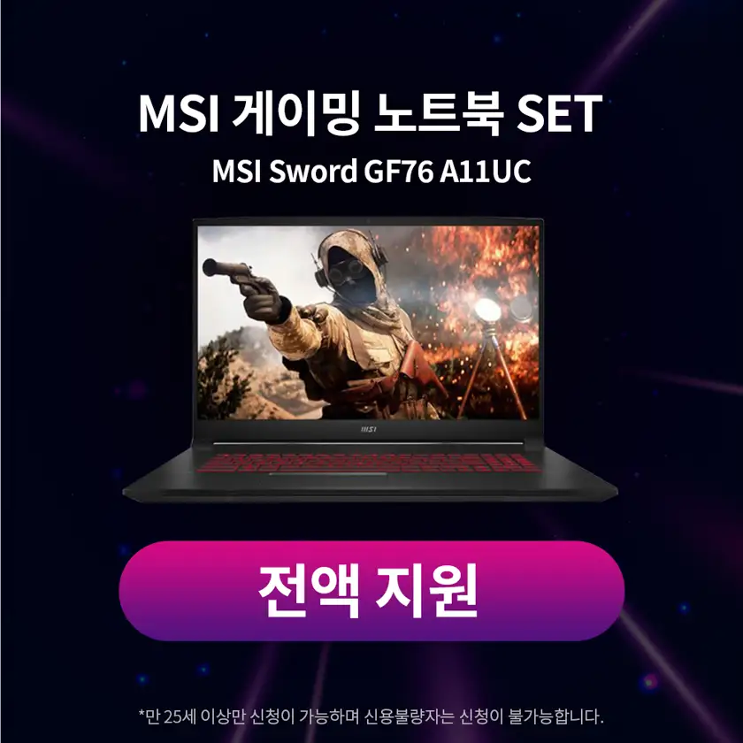 대명아임레디 배너 상세 이미지 6