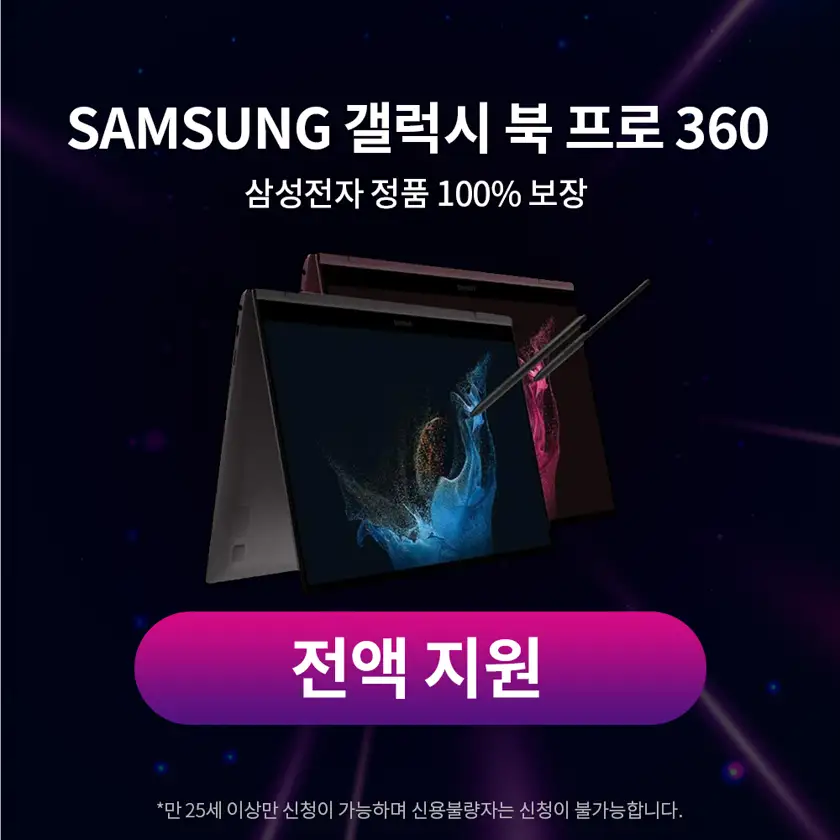 대명아임레디 배너 상세 이미지 7