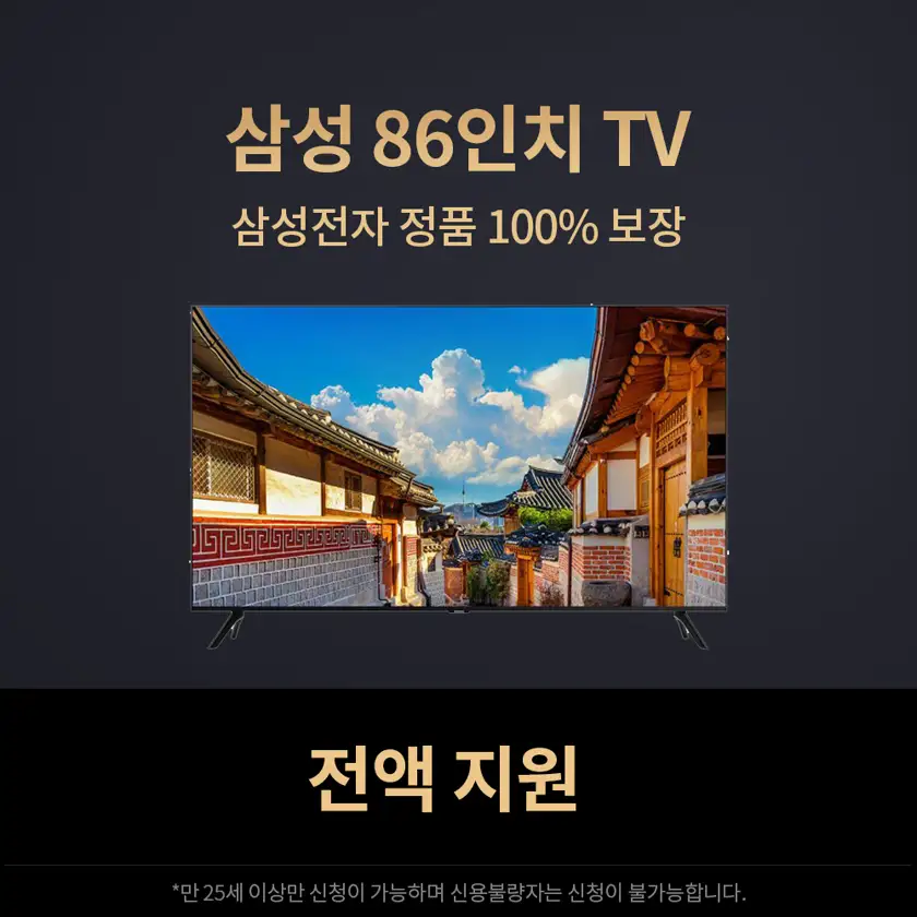 대명아임레디 배너 상세 이미지 8