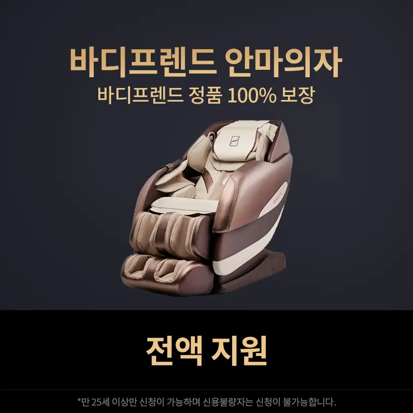 대명아임레디 배너 상세 이미지 9