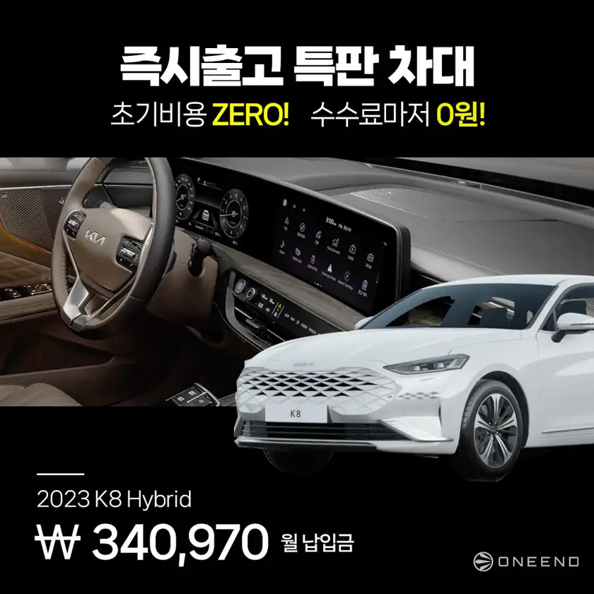 ONEENO 배너 상세 이미지 2