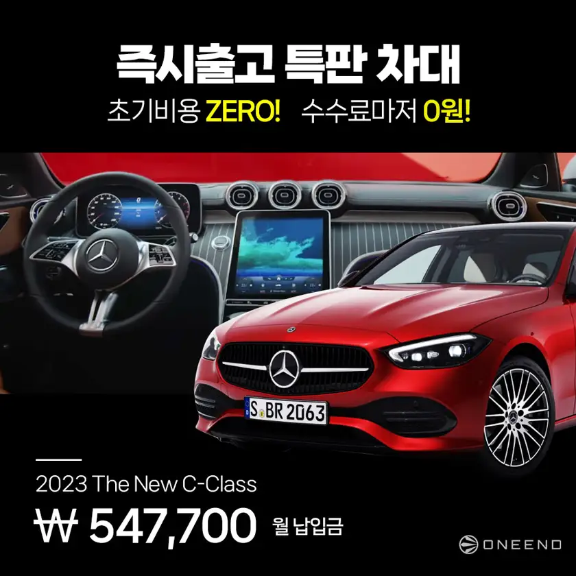 ONEENO 배너 상세 이미지 3