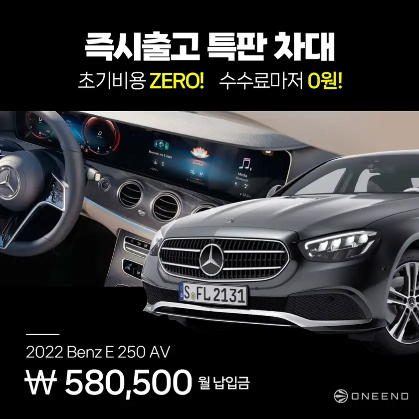 ONEENO 배너 상세 이미지 4