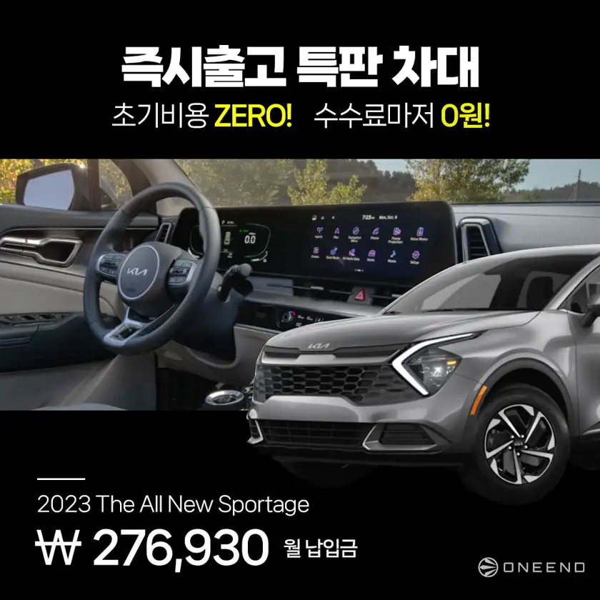 ONEENO 배너 상세 이미지 5