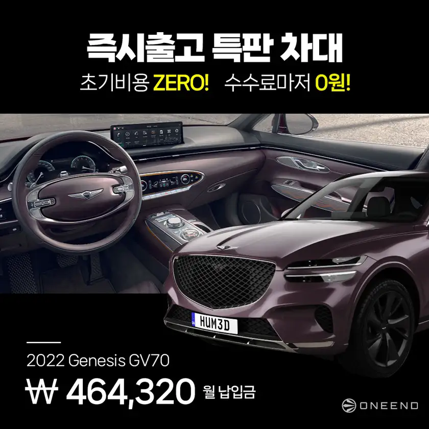 ONEENO 배너 상세 이미지 6