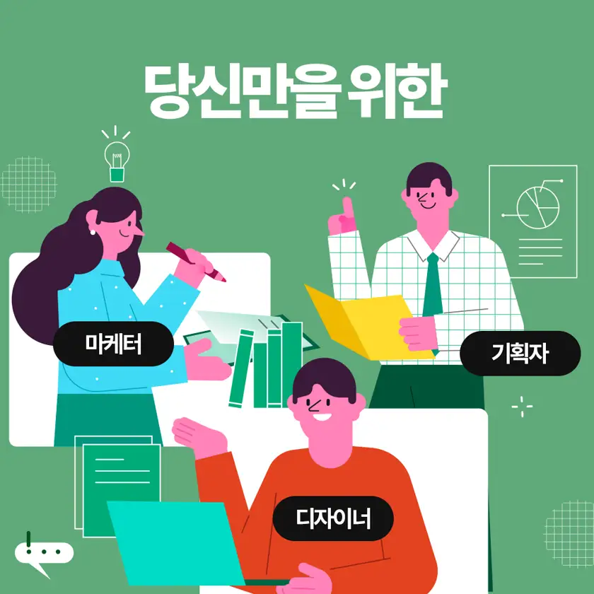 아이써치 배너 상세 이미지 2