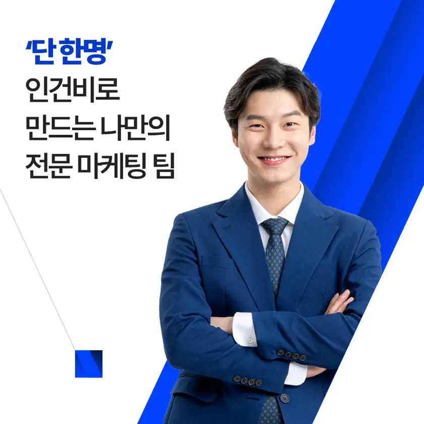 아이써치 배너 상세 이미지 3