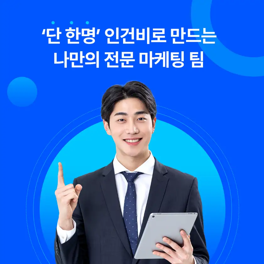 아이써치 배너 상세 이미지 4