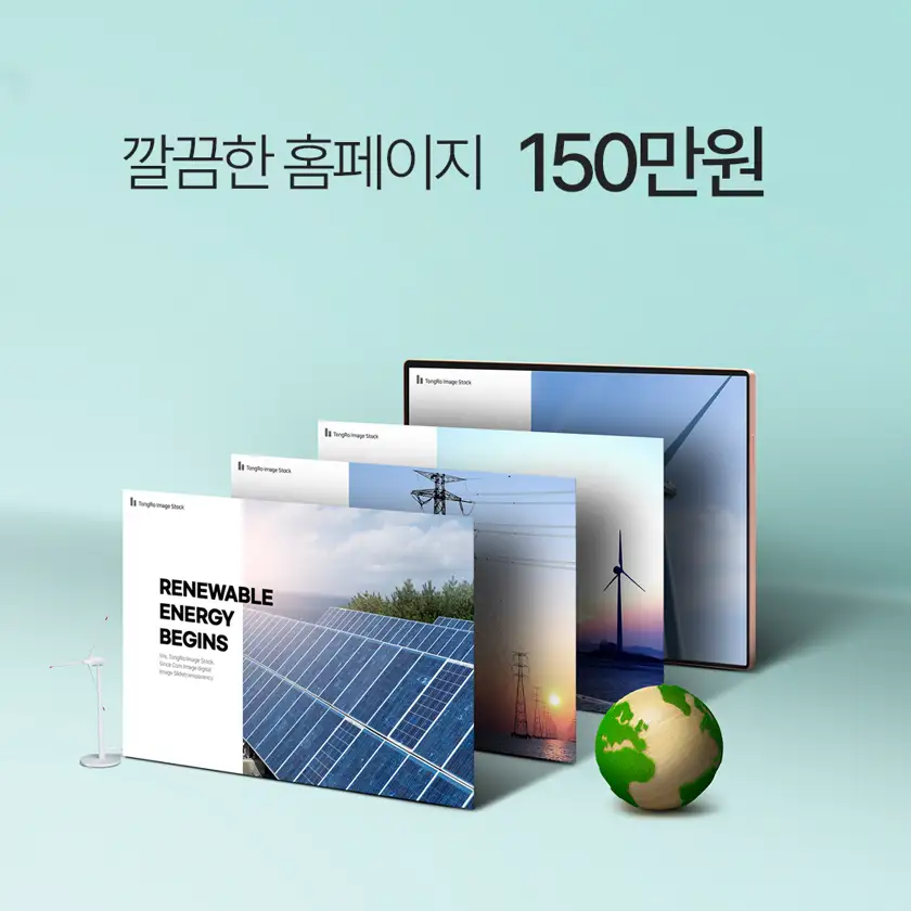아이써치 배너 상세 이미지 5