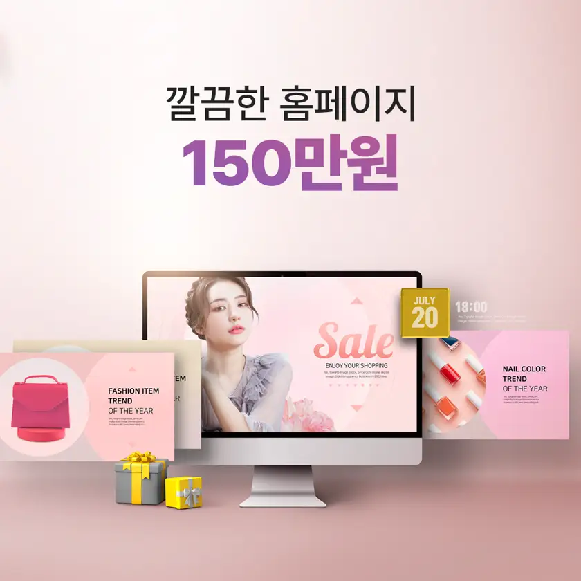 아이써치 배너 상세 이미지 6