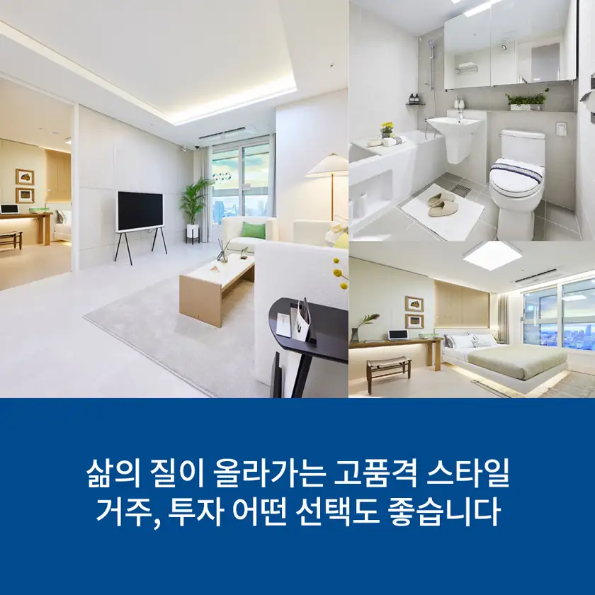 풍무역 푸르지오 배너 상세 이미지 4