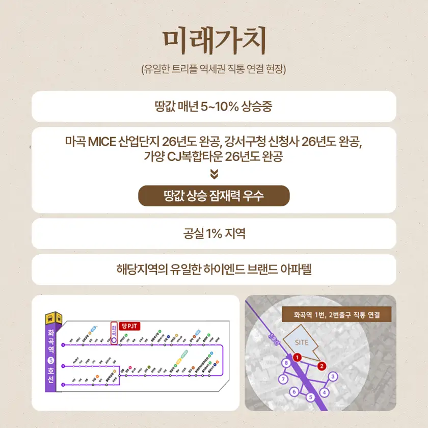 더 챔버 배너 상세 이미지 2