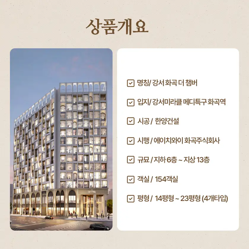 더 챔버 배너 상세 이미지 6