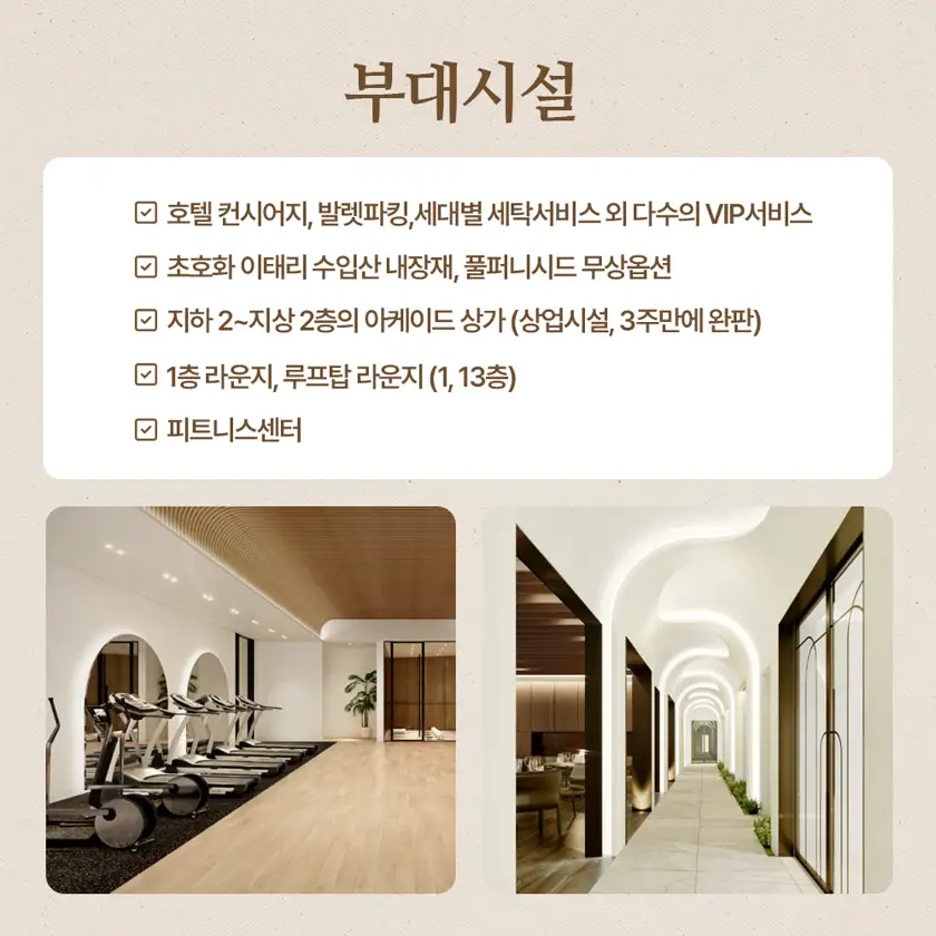 더 챔버 배너 상세 이미지 7