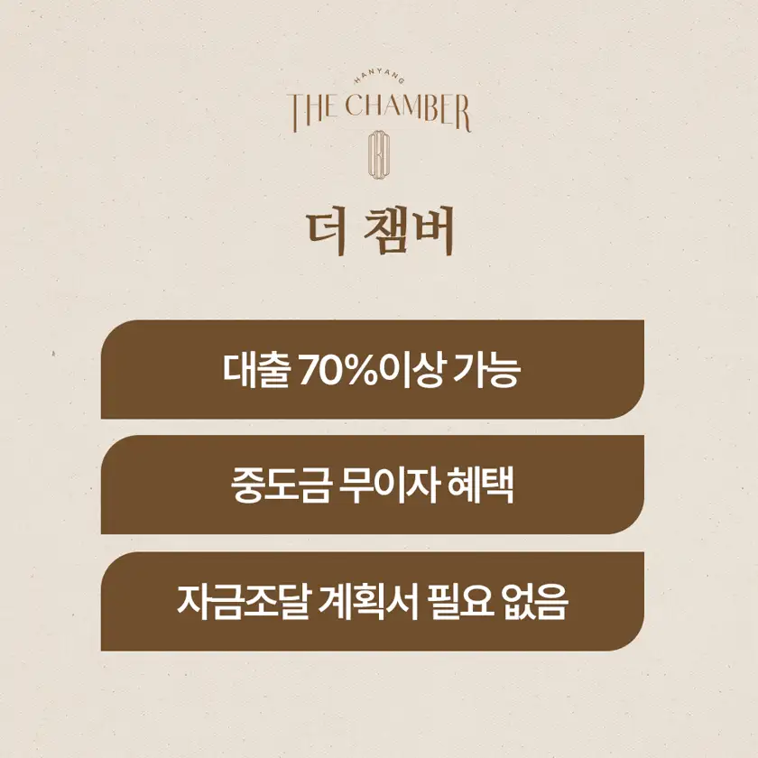 더 챔버 배너 상세 이미지 8