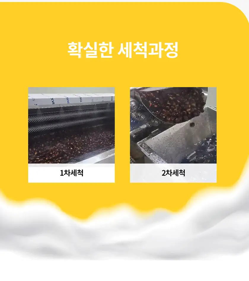 밤마을이야기 상세페이지 상세 이미지 3