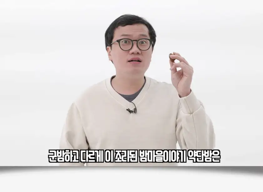 밤마을이야기 상세페이지 상세 이미지 6