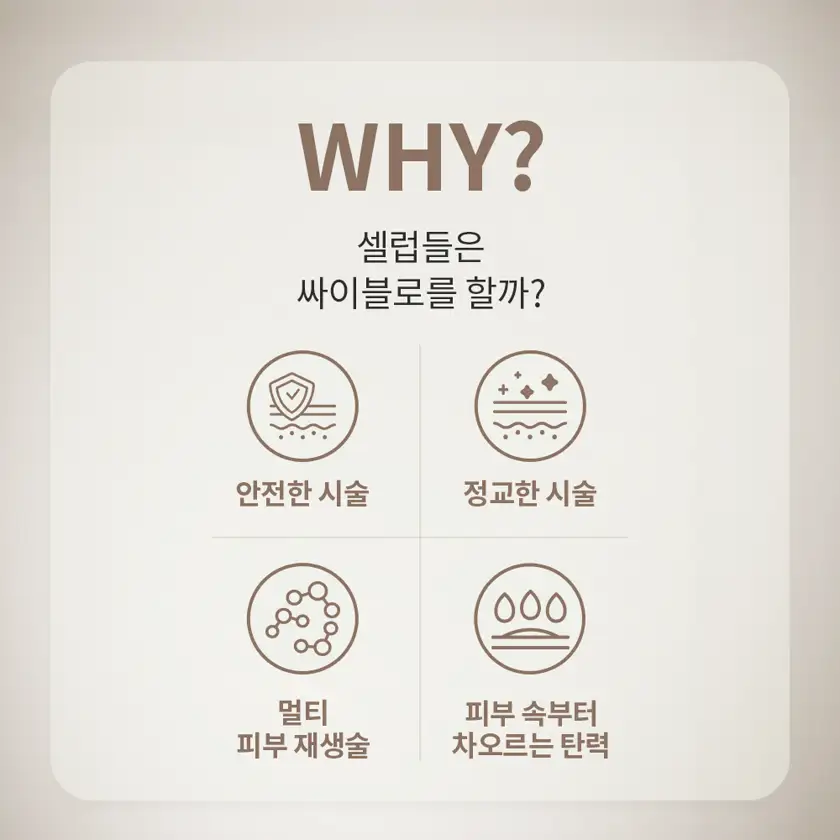 가온에스테틱 배너 상세 이미지 5