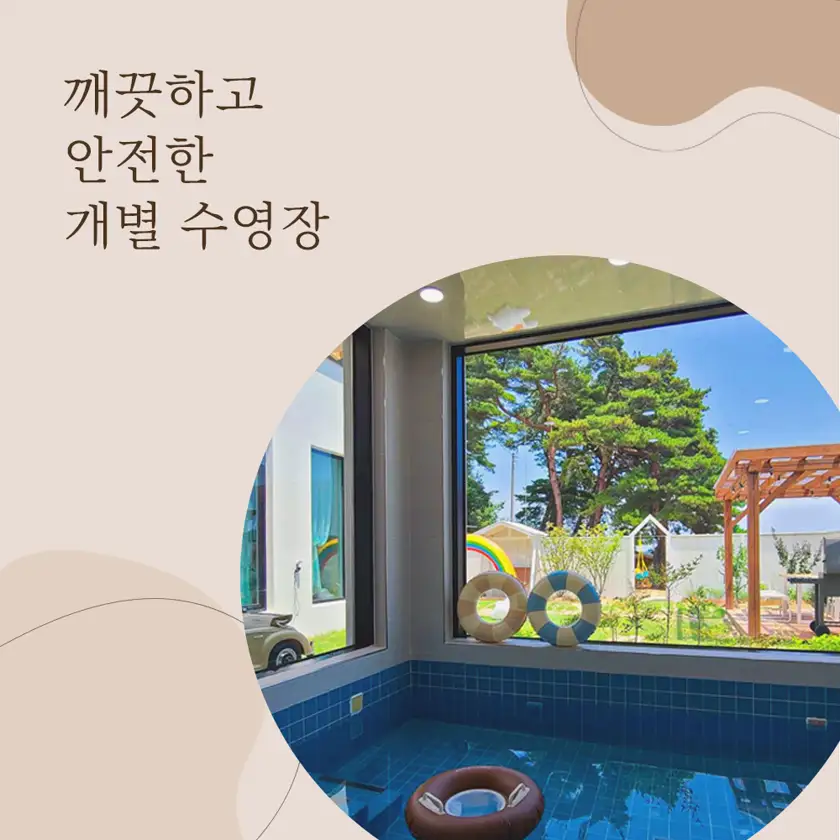 편안한가 배너광고 상세 이미지 2
