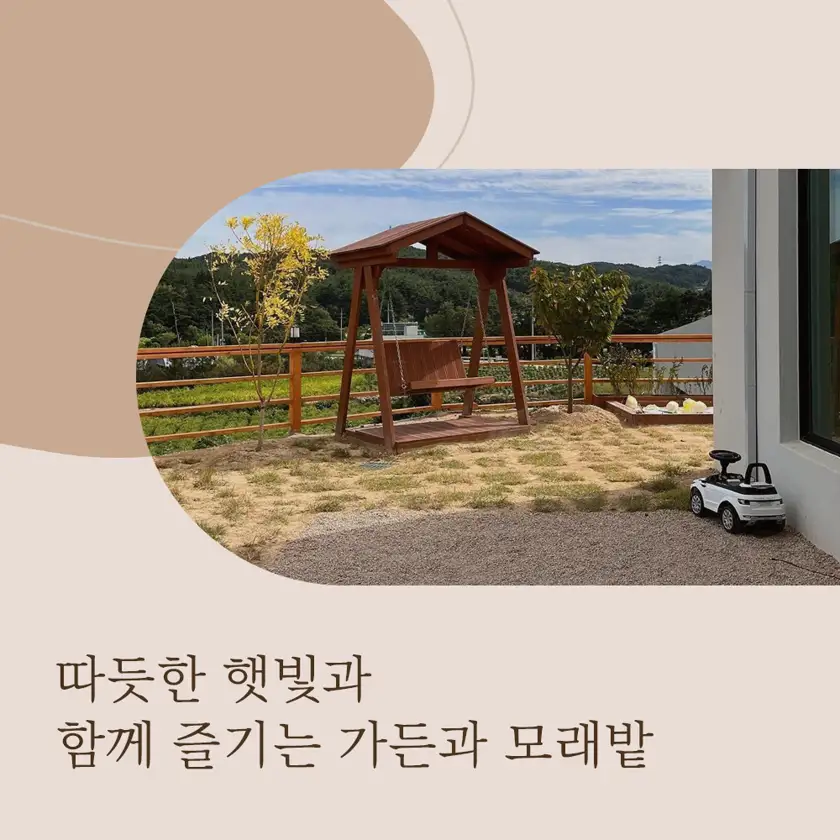 편안한가 배너광고 상세 이미지 3