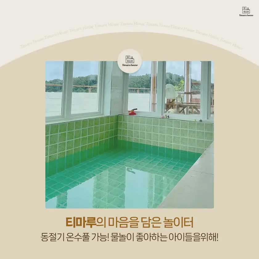 티마루 배너광고 상세 이미지 10