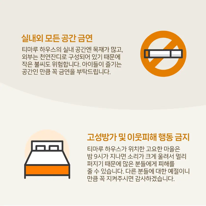 티마루 배너광고 상세 이미지 5