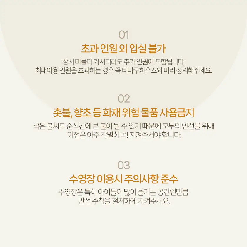 티마루 배너광고 상세 이미지 6