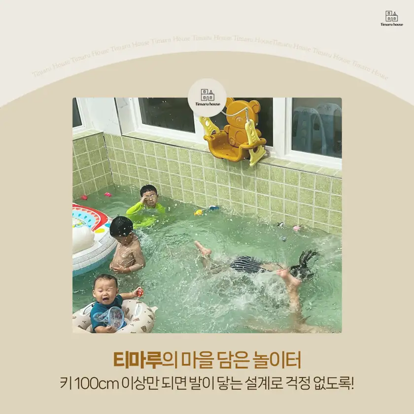 티마루 배너광고 상세 이미지 9