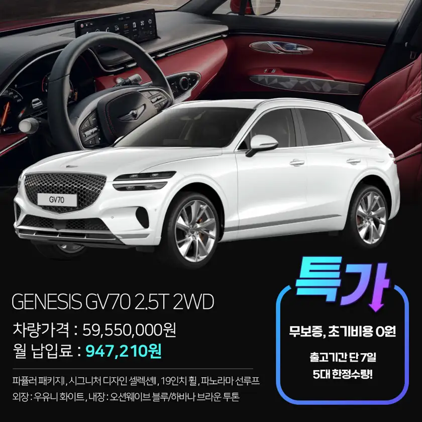 스마트 다이렉트카 배너 상세 이미지 2