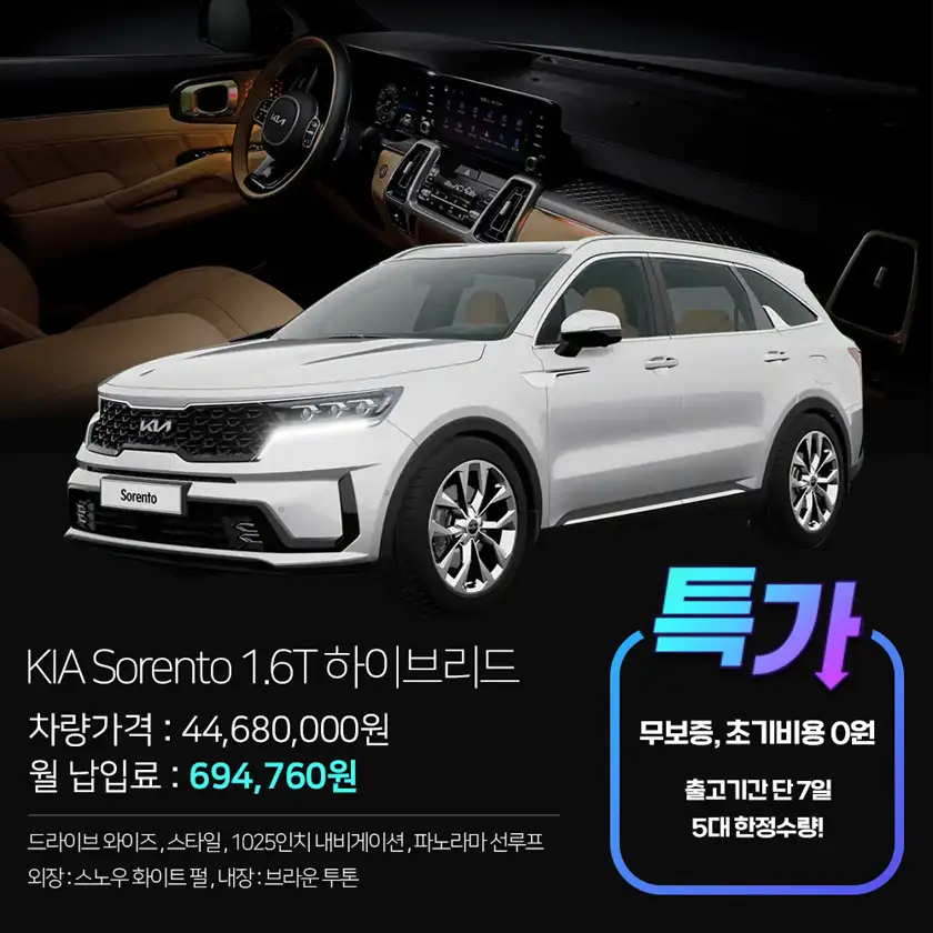 스마트 다이렉트카 배너 상세 이미지 5
