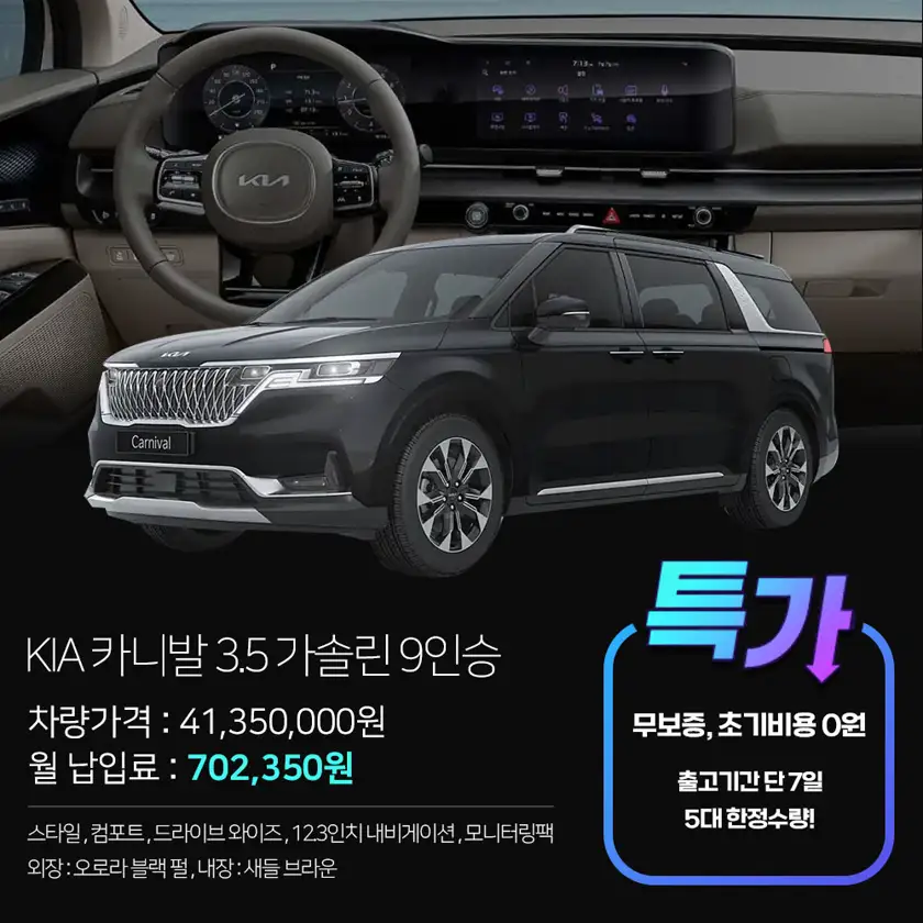 스마트 다이렉트카 배너 상세 이미지 6
