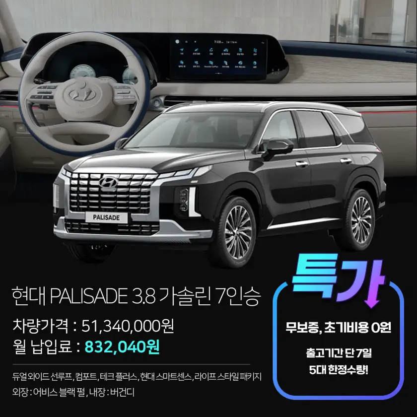 스마트 다이렉트카 배너 상세 이미지 7