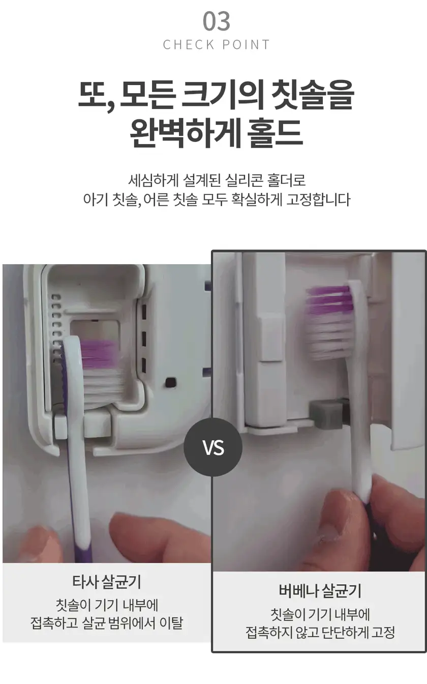버베나 상세페이지 상세 이미지 2