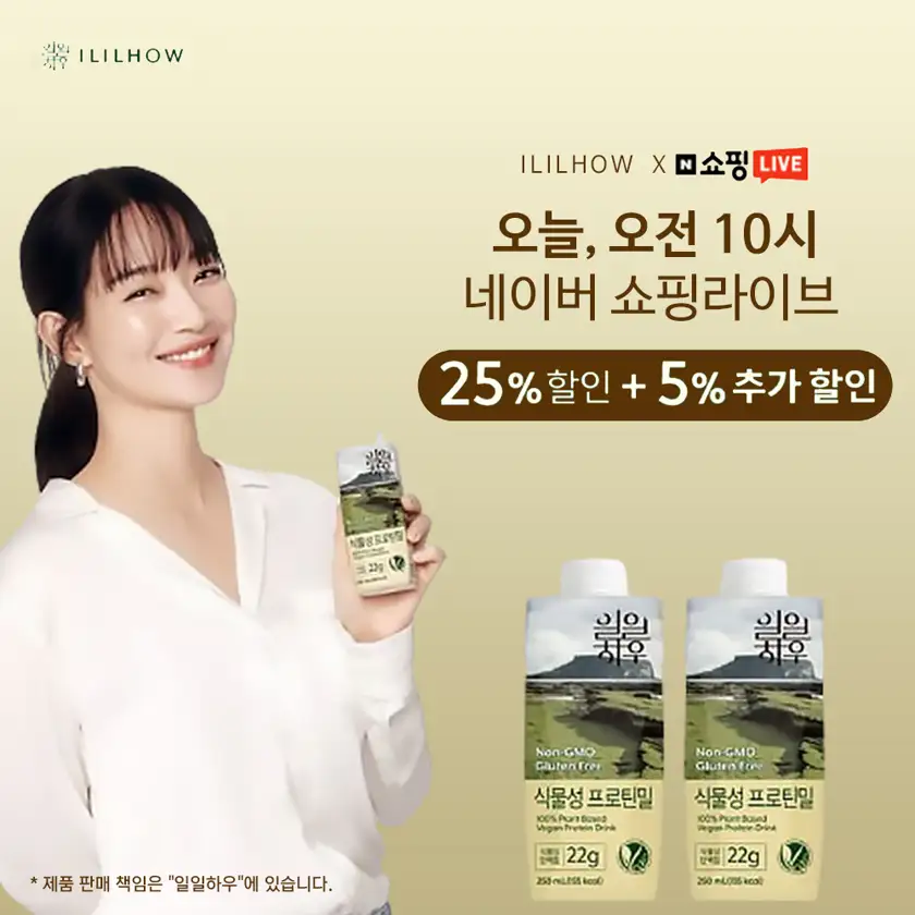 ILILHOW 배너광고 상세 이미지 2