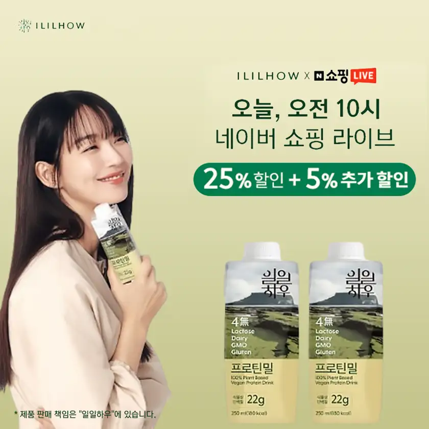 ILILHOW 배너광고 상세 이미지 3