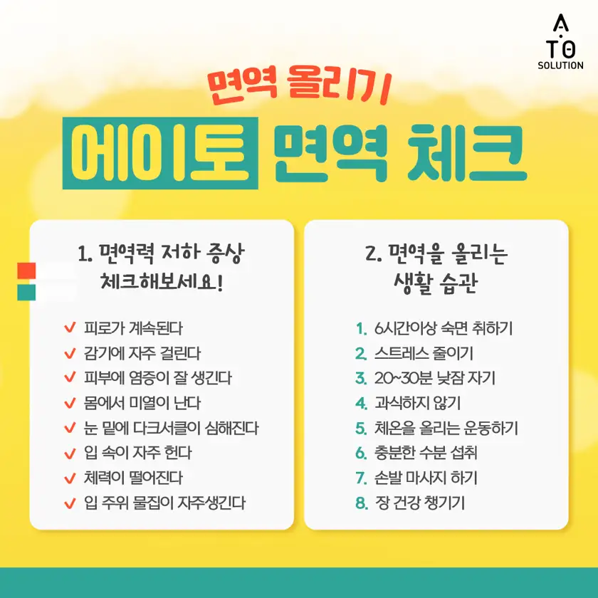 ATO 배너광고 상세 이미지 3